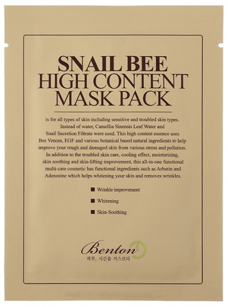 Braune Verpackung mit Benton Snail Bee Tuchmaske mit Schneckenschleim und Bienengift